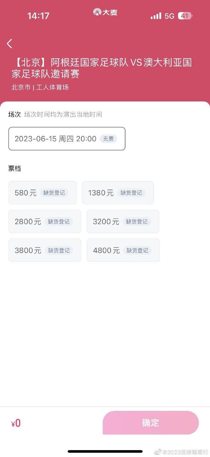 最终米兰1-0佛罗伦萨。